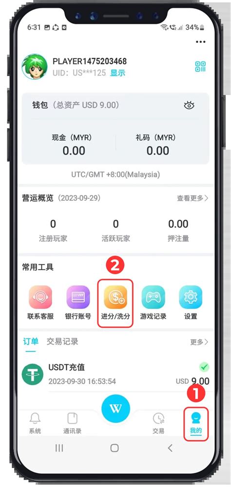 winbox agent withdrawal|Winbox USDT Withdraw .